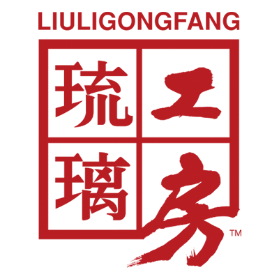 liuligongfang